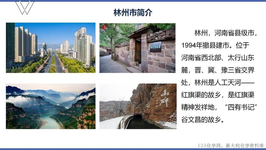 1、高效课堂与尖子生培养（105页）_04