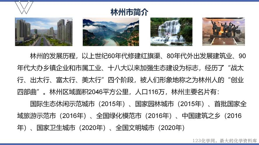 1、高效课堂与尖子生培养（105页）_05