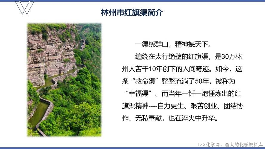 1、高效课堂与尖子生培养（105页）_08