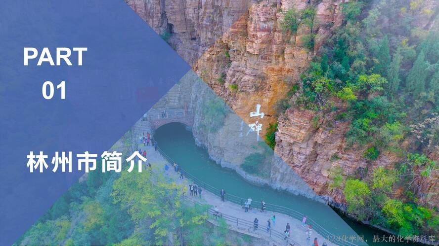 1、高效课堂与尖子生培养（105页）_03