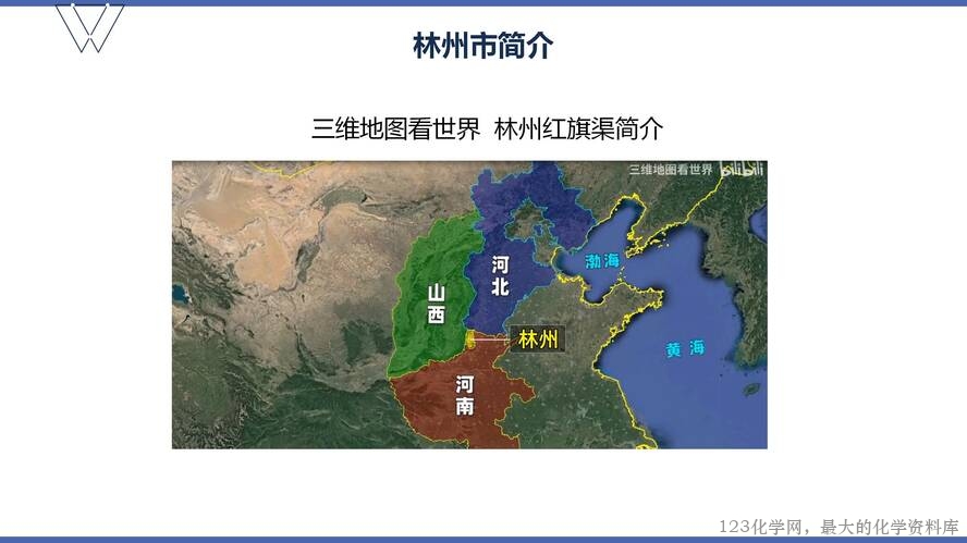 1、高效课堂与尖子生培养（105页）_06