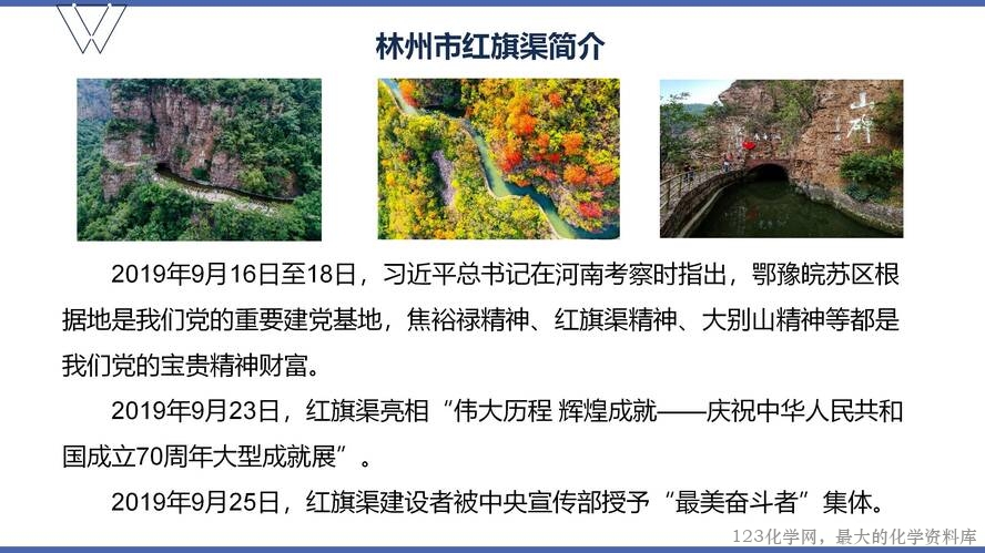 1、高效课堂与尖子生培养（105页）_09