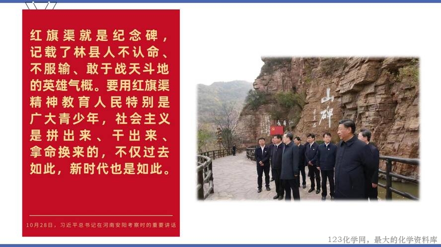 1、高效课堂与尖子生培养（105页）_10