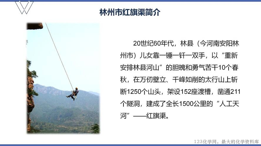 1、高效课堂与尖子生培养（105页）_07