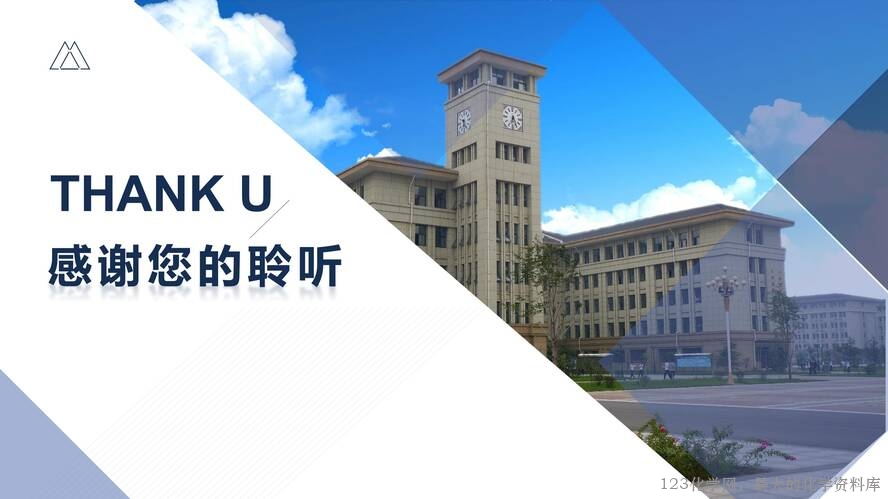 1、高效课堂与尖子生培养（105页）_105
