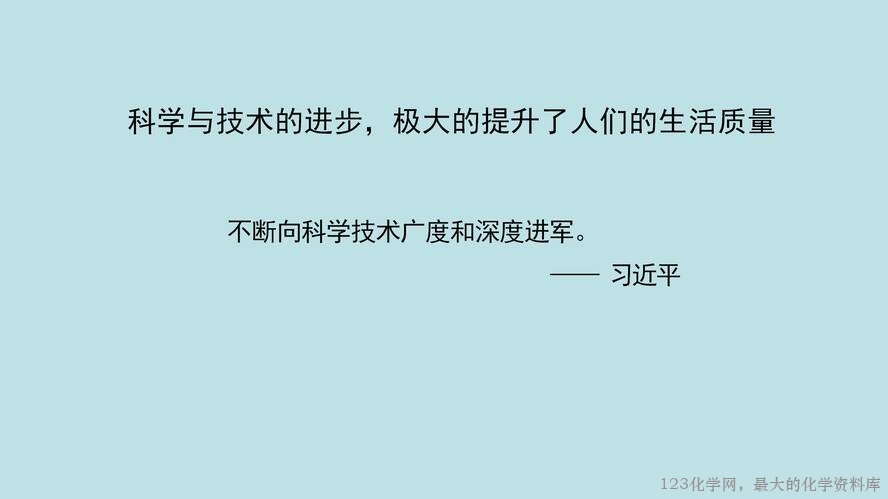 第一章《化学能转化为电能——电池》第4课时《金属的腐蚀与防护》课件_22