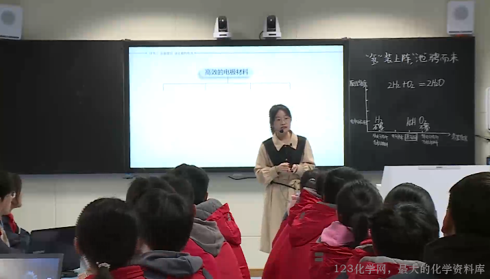 大单元教学