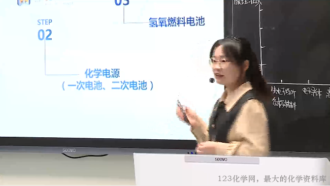 大单元教学