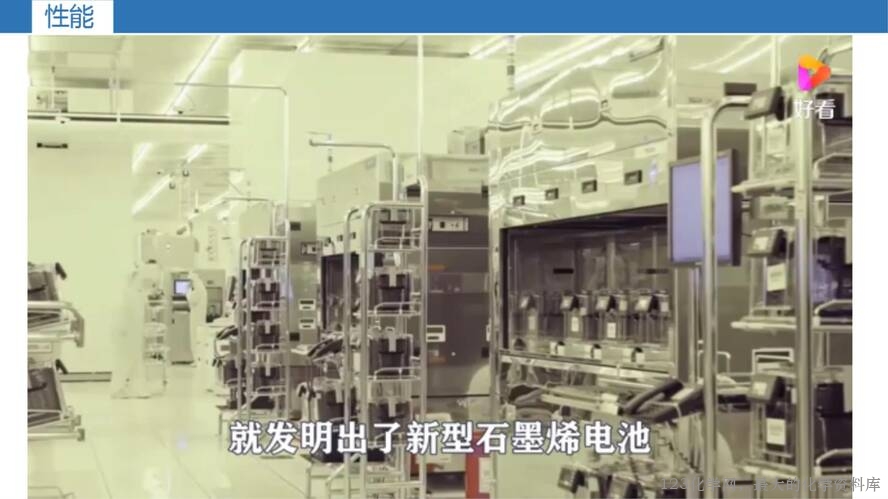 第一章《化学能转化为电能——电池》第2课时《发展中的化学电源》课件_25