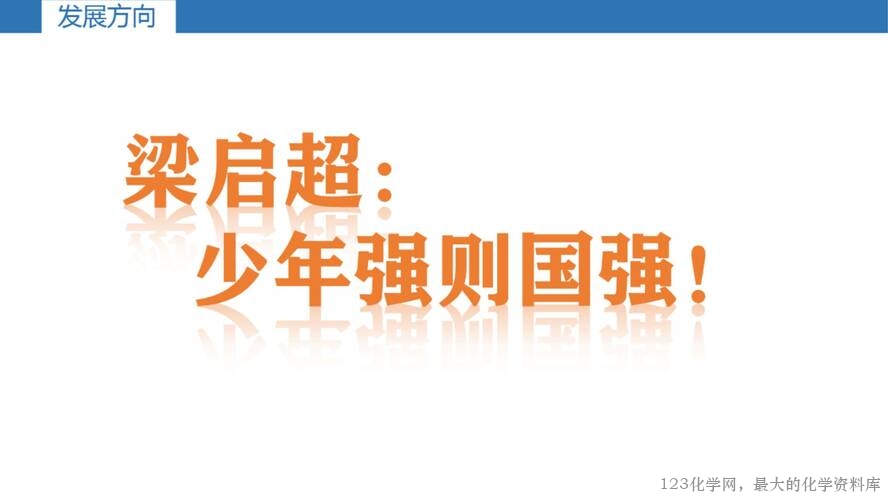 第一章《化学能转化为电能——电池》第2课时《发展中的化学电源》课件_32