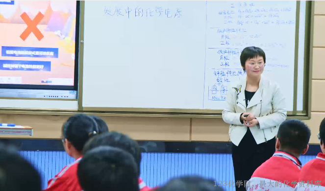 大单元教学