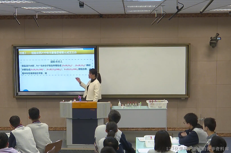大单元教学