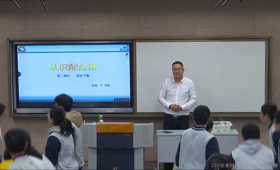 大单元教学