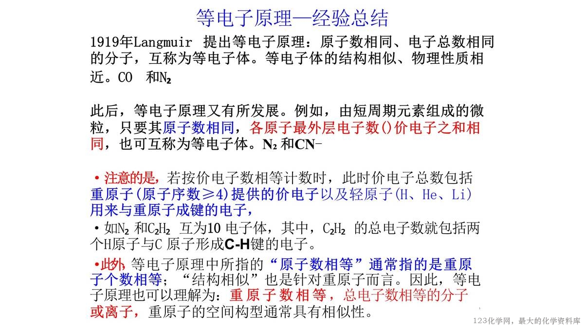 幻灯片1