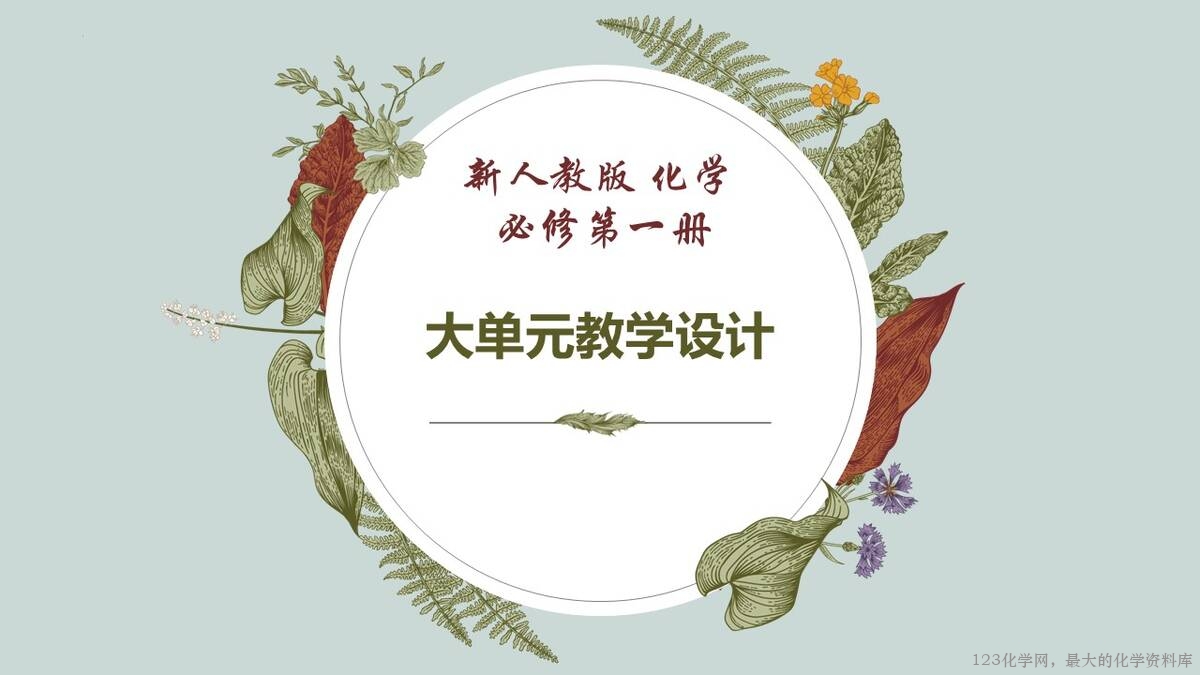 幻灯片1
