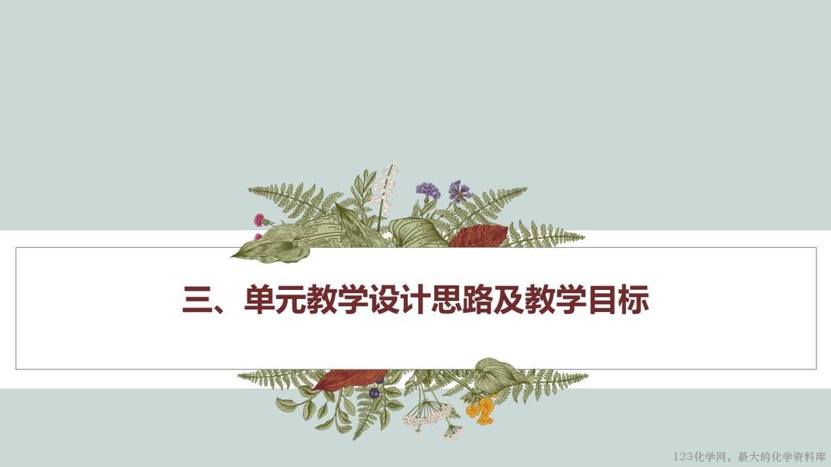幻灯片8