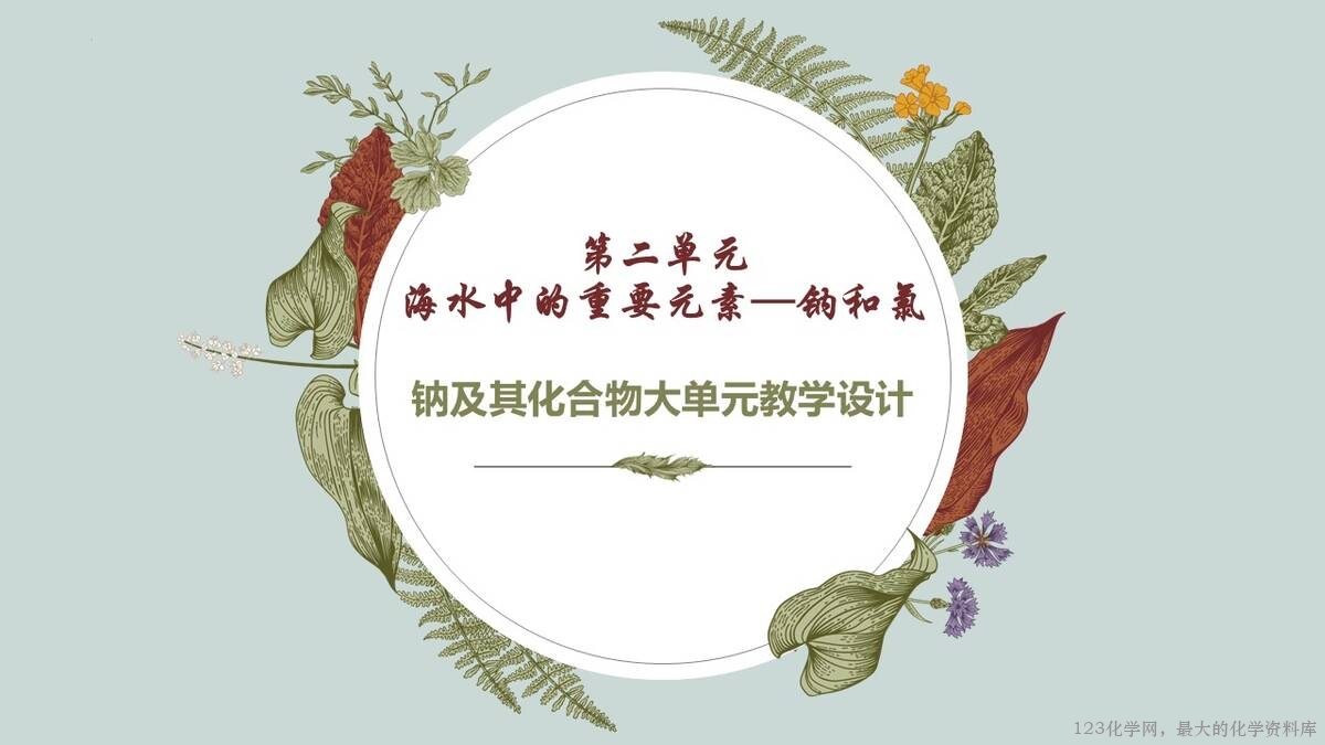 幻灯片16