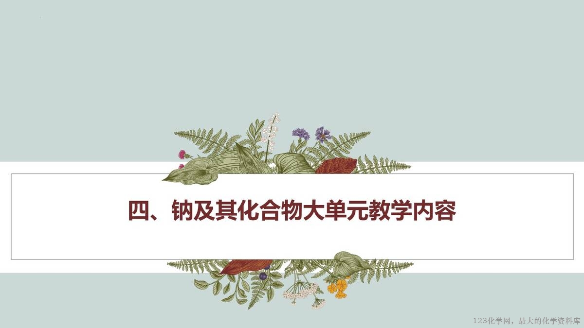 幻灯片22
