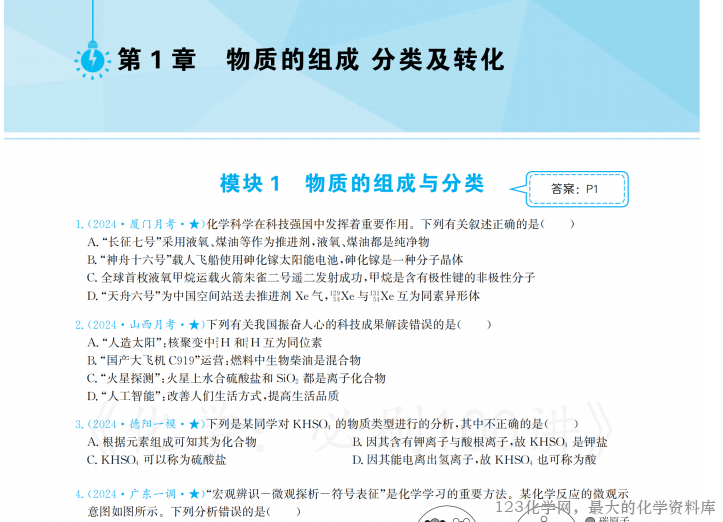 QQ20251025-162922 QQ20251025-162922