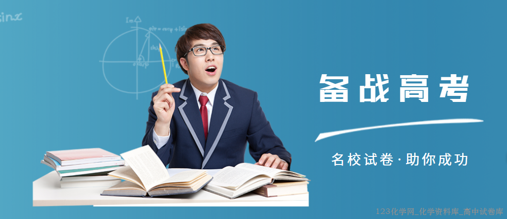 湖北省襄阳四中2025-2026学年高三年级一轮复习化学周考试卷含答案word版共10份资料 湖北省襄阳四中2025-2026学年高三年级一轮复习化学周考试卷含答案word版共10份资料