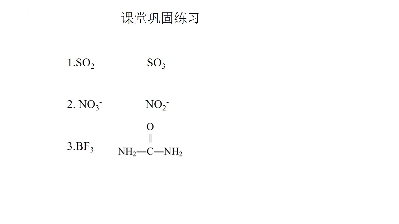 幻灯片8