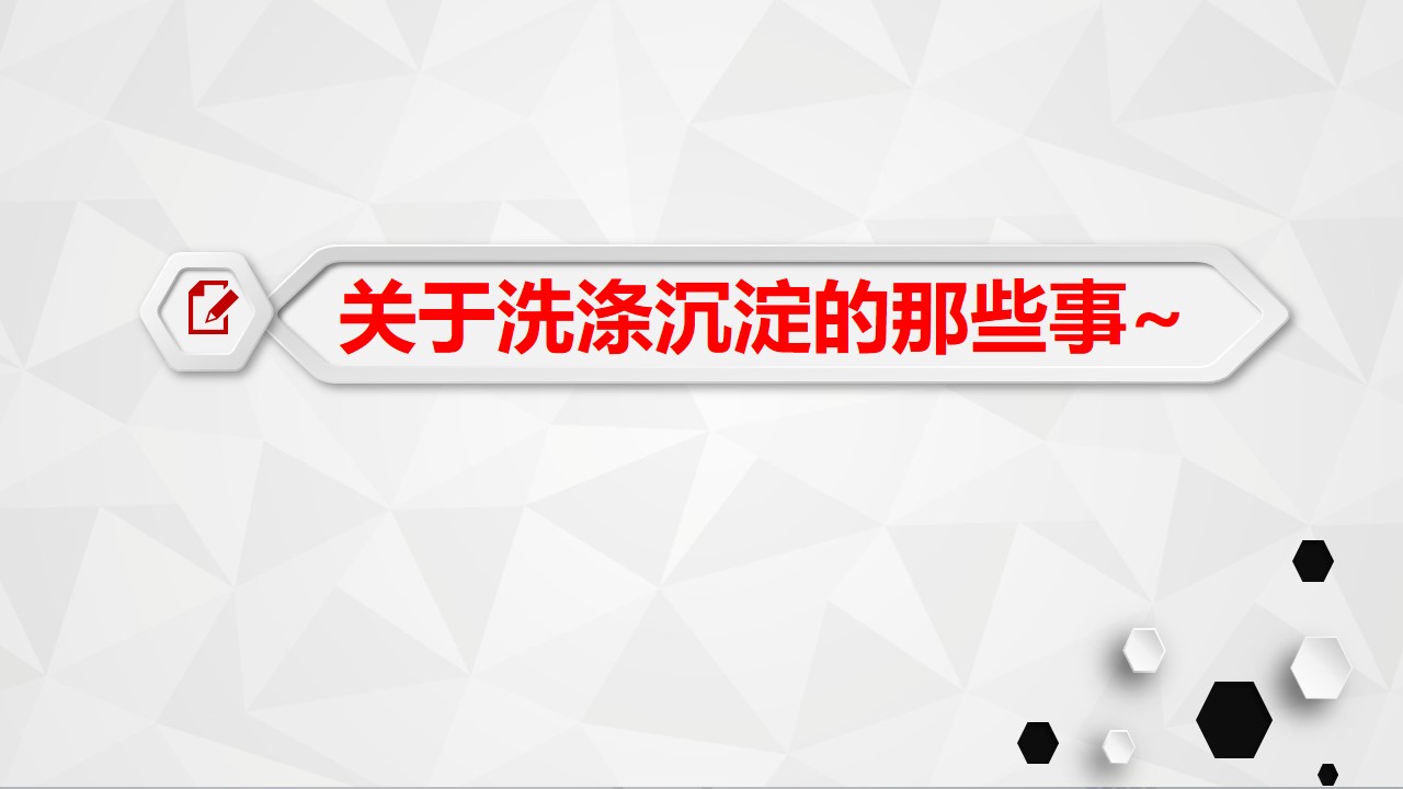 幻灯片1