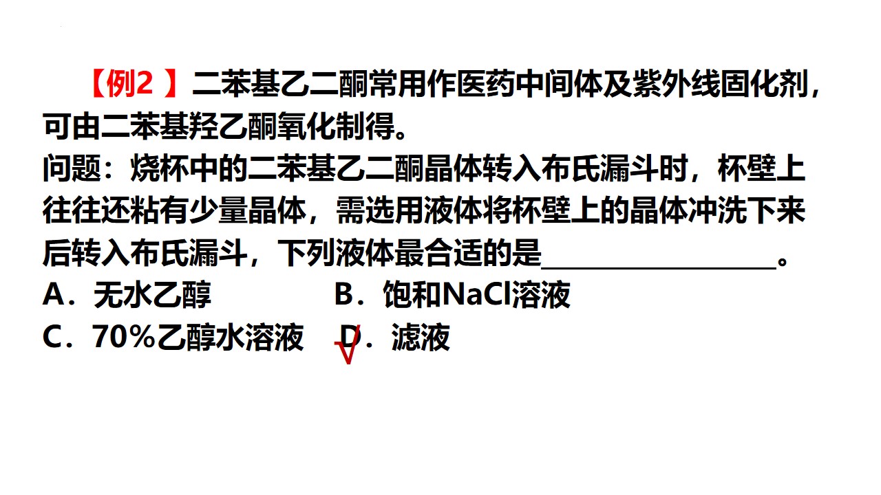 幻灯片10