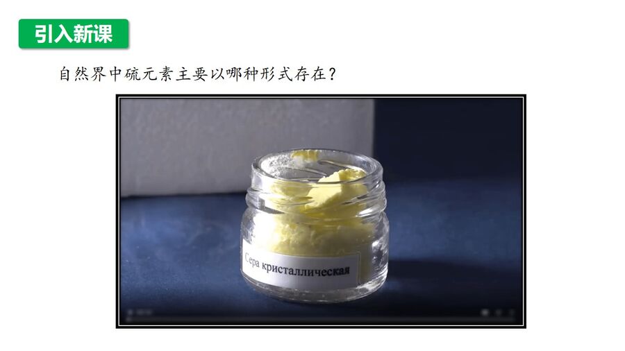 幻灯片3
