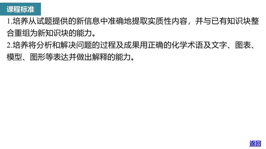 幻灯片3