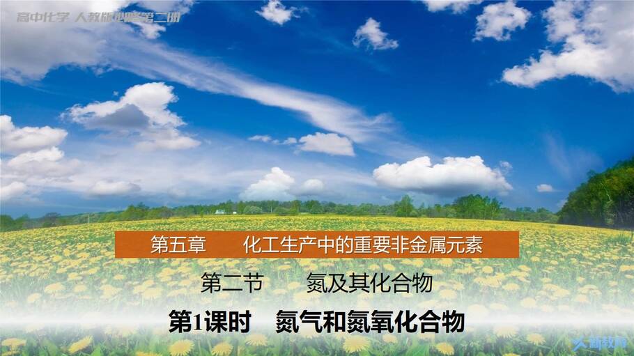 幻灯片1