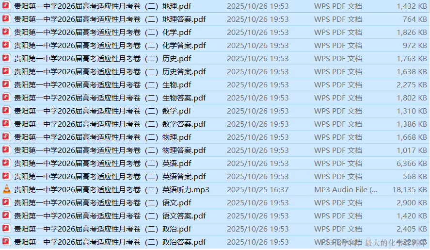 123化学网 123化学网