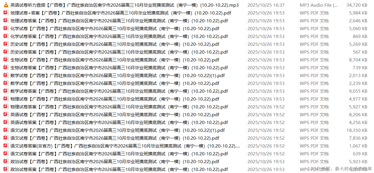 123化学网 123化学网