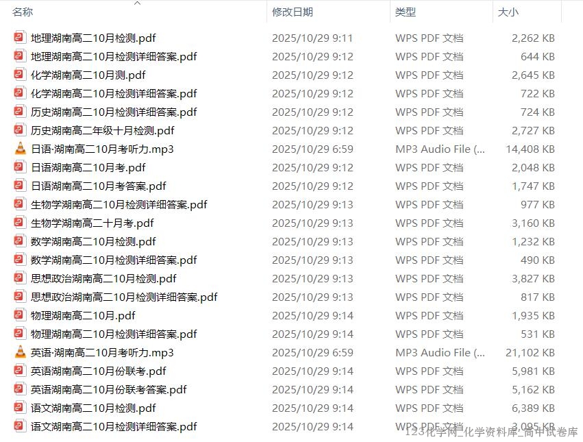 123化学网 123化学网