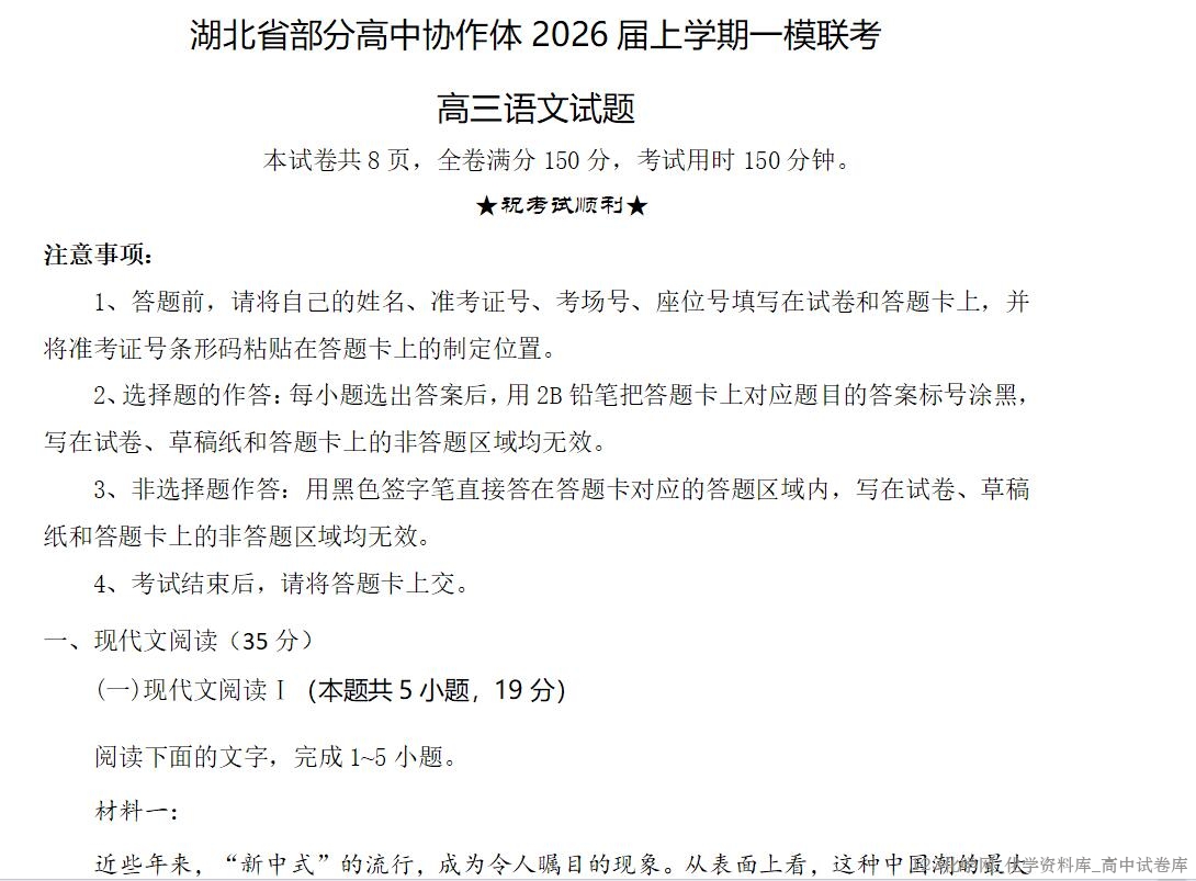 123化学网 123化学网