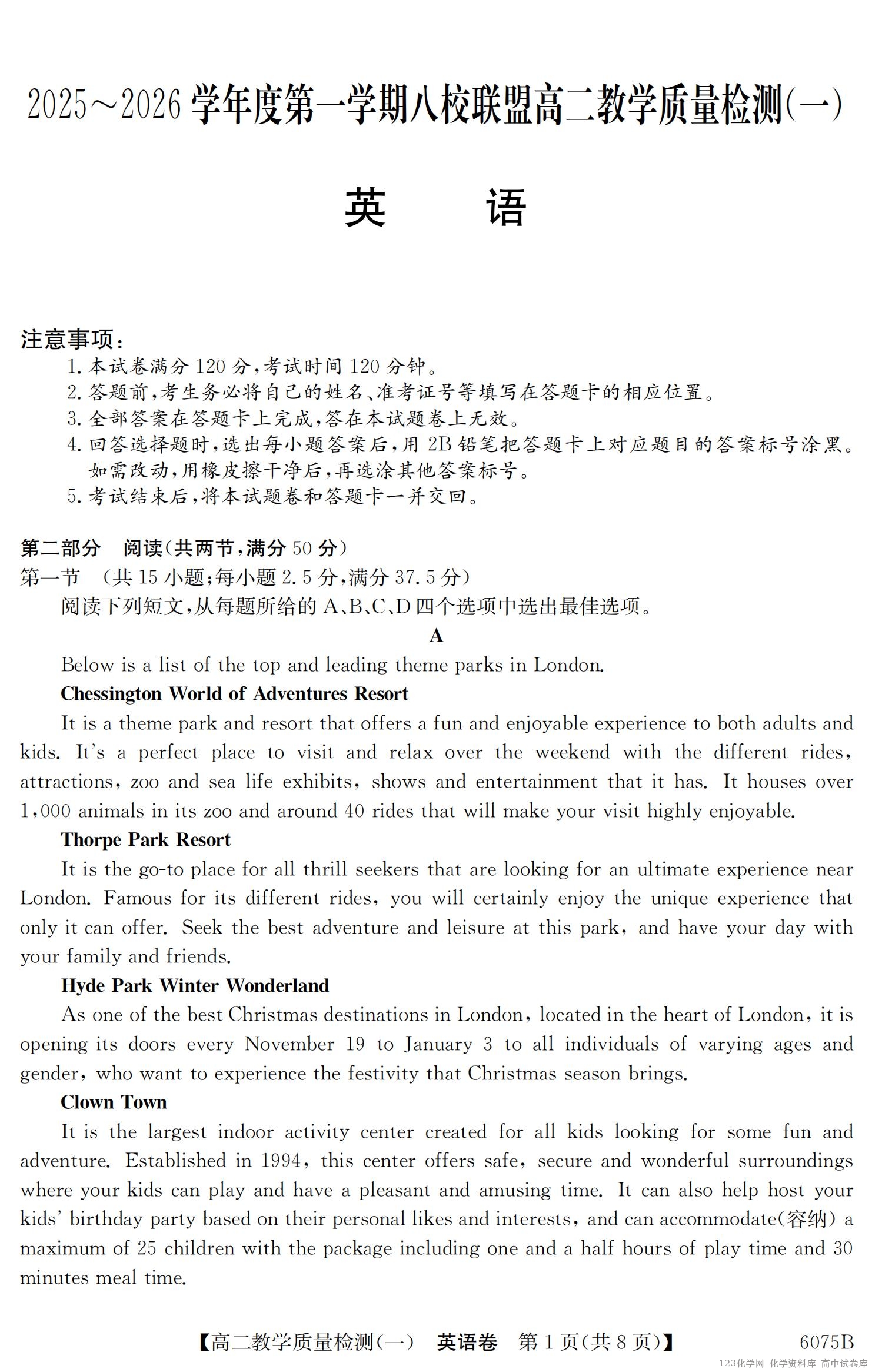 6075B英语_01 6075B英语_01